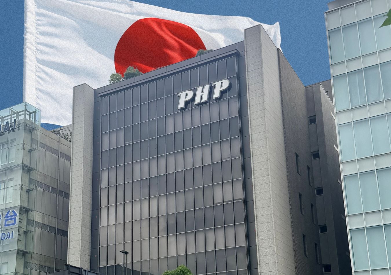 PHP office building